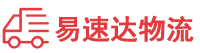 郴州到双桥区物流公司